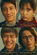 Poster de la serie Mi señor