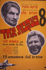 Poster de la película Eight in the Footstep of One