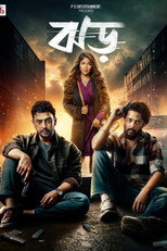 Poster de la película Jhor