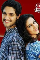 Poster de la serie Saat Paake Bandha