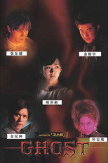 Poster de la serie Ghost