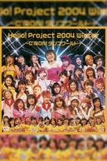 Poster de la película Hello! Project 2004 Winter ~C'MON! Dance World~