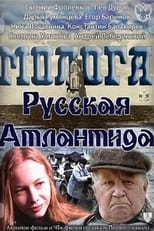 Poster de la película Mologa. Russian Atlantis