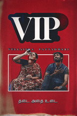Poster de la película Velaiyilla Pattathari