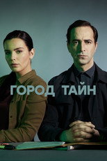 Poster de la serie The City of Secrets