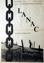 Poster de la película The Chain