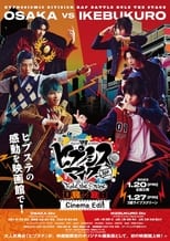 Poster de la película Hypnosis Mic: Division Rap Battle - Rule the Stage [Dotsuitare Hompo vs Buster Bros!!!]