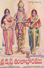 Poster de la película Sri Krishna Tulabharam