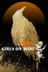 Poster de la película Girls on Wire