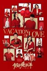 Poster de la serie Vacation of Love