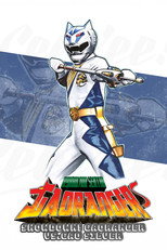Poster de la película Hyakujuu Sentai Gaoranger Super Video: Showdown! Gaoranger vs. Gao Silver