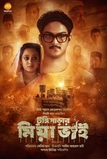 Poster de la película Tungipara'r Miya Bhai