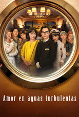 Poster de la película Amor en aguas turbulentas