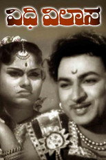 Poster de la película Vidhi Vilasa
