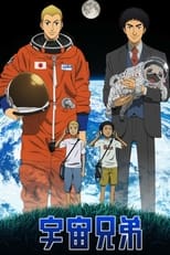 Poster de la serie Uchuu Kyoudai