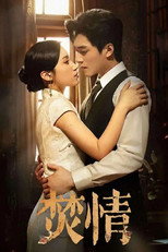 Poster de la serie 焚情