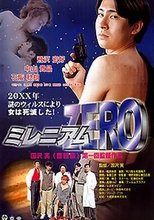 Poster de la película Millenium Zero