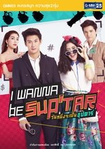 Poster de la serie I Wanna Be Sup'Tar