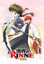 Poster de la serie Rin-ne