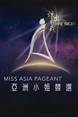 Poster de la serie Miss Asia Pageant
