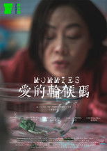 Poster de la película Mommies
