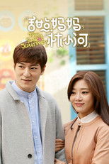 Poster de la serie The Sweet Journey