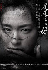 Poster de la serie A Woman from Ashio