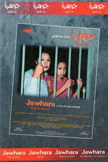 Poster de la película Jawhara Fille de Prison