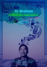 Poster de la película Dr Birdman
