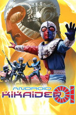 Poster de la serie Kikaida 01