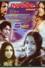 Poster de la película Apeksha