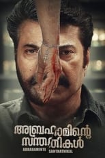 Poster de la película Abrahaminte Santhathikal