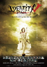 Poster de la película Identity V STAGE Episode 3 [Cry for the Moon]