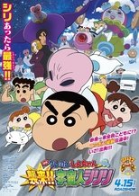 Poster de la película Crayon Shin-chan: Invasion!! Alien Shiriri