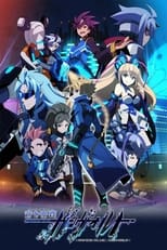 Poster de la película Azure Striker Gunvolt