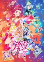 Aikatsu Friends!