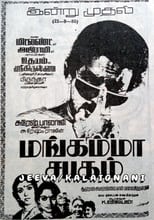 Poster de la película Mangamma Sabadham