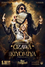 Poster de la película NOAH Star Navigation 2025 #2