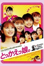 Poster de la película Switched Girls