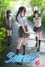 Poster de la serie Seiren