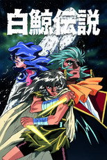 Poster de la serie Hakugei: Legend of the Moby Dick