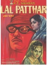 Poster de la película Lal Patthar