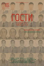Poster de la película Guests