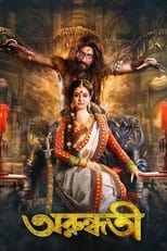 Poster de la película Arundhati