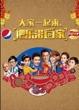 Poster de la película Bring Happiness Home 2015