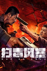 Poster de la película War on Drug
