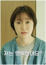 Poster de la película I Am Happy