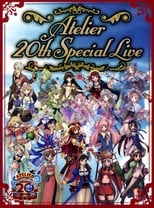 Poster de la película アトリエ 20周年スペシャルライブ