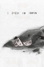 Poster de la película I Died in Irpin
