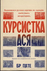 Poster de la película Asya The Student